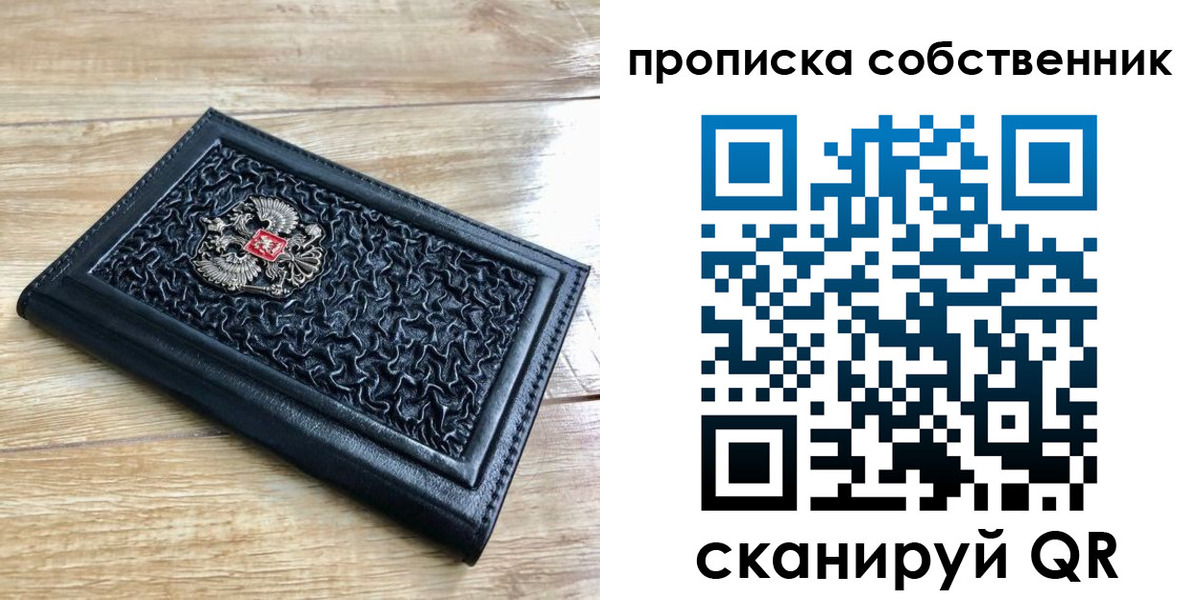 регистрация для школы в Коми