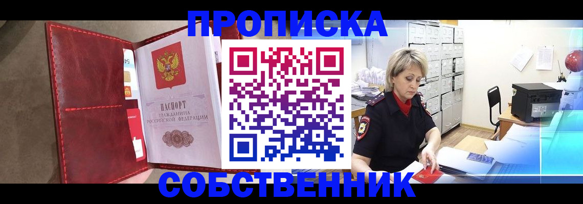форма 3 в Коми
